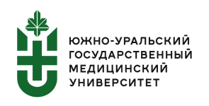 Южно-Уральский государственный медицинский университет